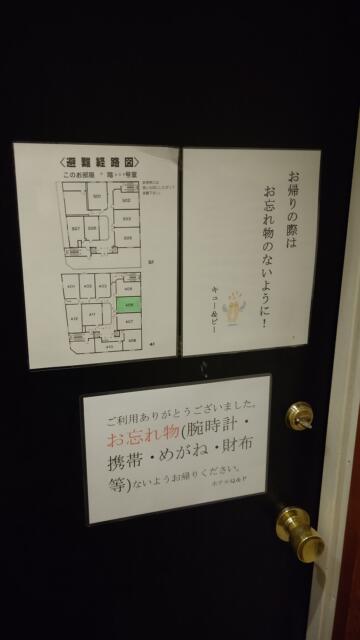 Q&P（キューアンドピー）(大阪市/ラブホテル)の写真『406号室、避難経路図』by Sparkle