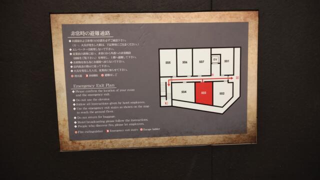 ホテル チャリチョコ(豊島区/ラブホテル)の写真『503号室、避難経路図』by Sparkle