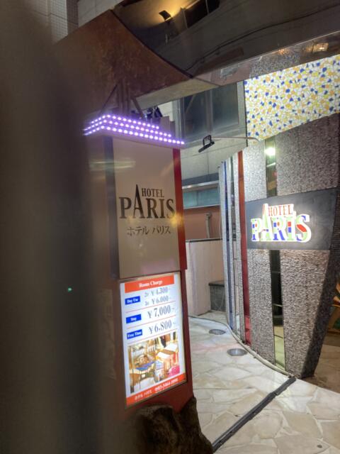 HOTEL PARIS(パリス)(渋谷区/ラブホテル)の写真『ホテル入り口付近』by yamasada5