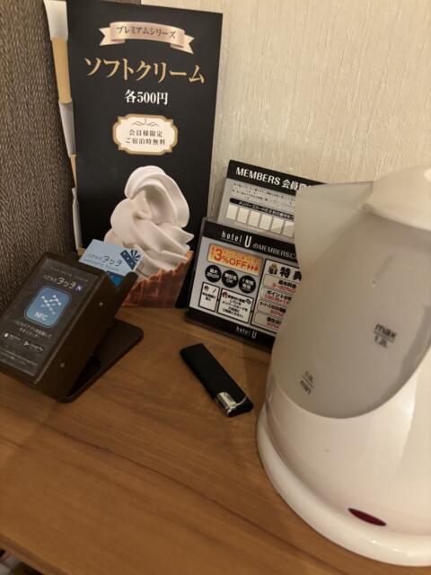 ホテル U(文京区/ラブホテル)の写真『301号室　ポット類』by たんげ8008