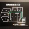FABULOUS(ファビュラス)(立川市/ラブホテル)の写真『406号室（避難経路案内図）』by ＪＷ