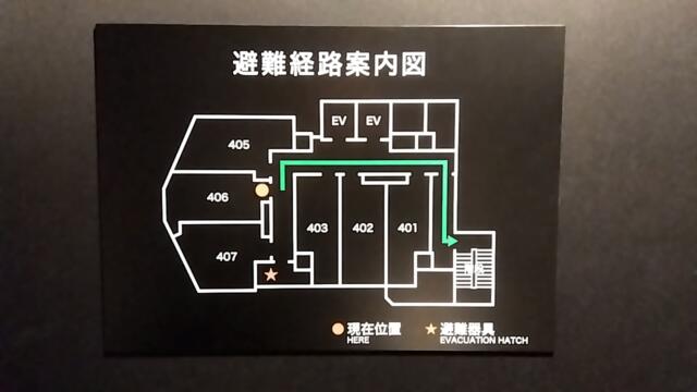 FABULOUS(ファビュラス)(立川市/ラブホテル)の写真『406号室（避難経路案内図）』by ＪＷ