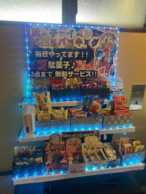 ホテル レモンツリー富里(富里市/ラブホテル)の写真『フロントお菓子バイキング』by こねほ