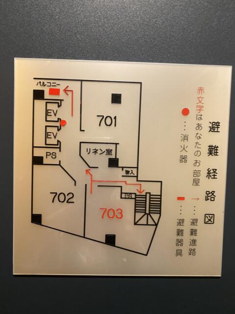 HOTEL CORE 池袋(豊島区/ラブホテル)の写真『703号室(避難経路図)』by こねほ