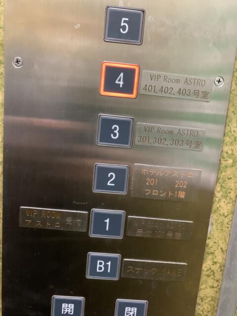 レンタルルーム ASTRO(港区/ラブホテル)の写真『エレベーター』by ゆうじい