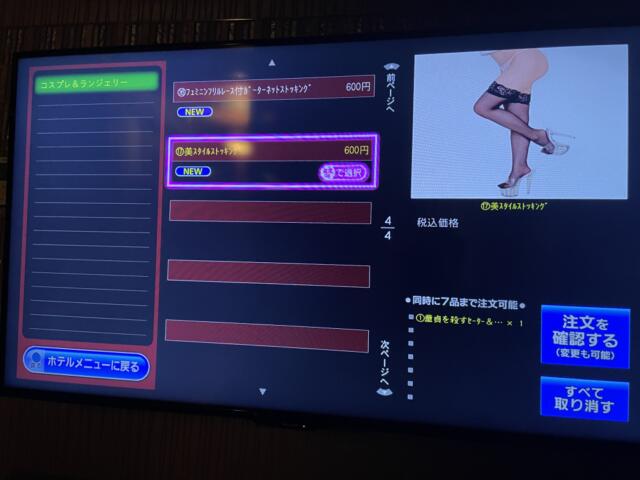 HOTEL Festa(渋谷区/ラブホテル)の写真『コスプレ注文画面6』by ぴろりん