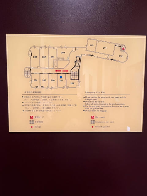 HOTEL SULATA渋谷道玄坂(渋谷区/ラブホテル)の写真『207号室　避難経路渦』by INA69