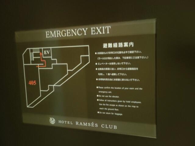 RAMSES CLUB(豊島区/ラブホテル)の写真『405号室　避難経路図』by ゆかるん