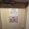 ホテル　シュガー(台東区/ラブホテル)の写真『111号室 避難経路』by ひこべえ