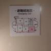 FIRST(ファースト)(池田市/ラブホテル)の写真『207号室、避難経路図』by Sparkle
