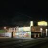 HOTEL GARDEN 茂原(茂原市/ラブホテル)の写真『夜の外観』by まさおJリーグカレーよ