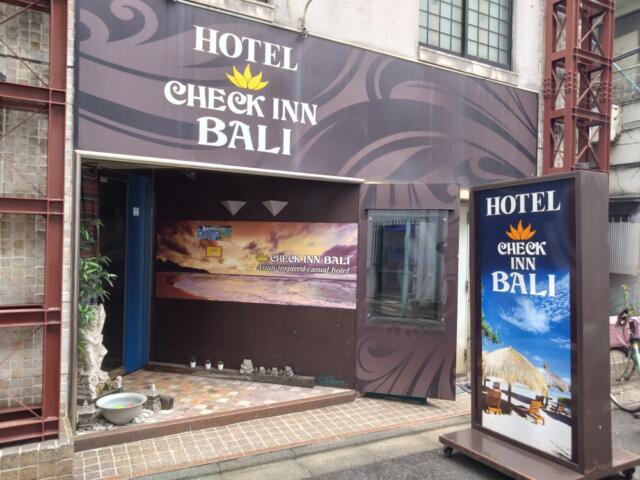 CHECK INN BALI(豊島区/ラブホテル)の写真『看板』by ooxx