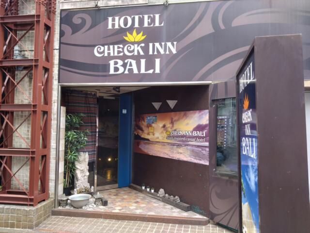 CHECK INN BALI(豊島区/ラブホテル)の写真『昼の入口』by ooxx