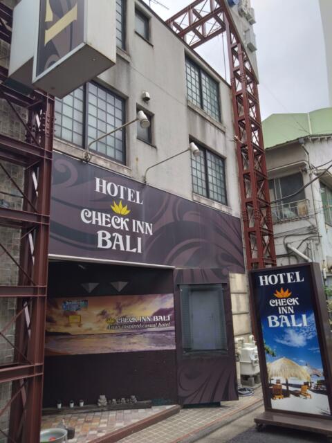 CHECK INN BALI(豊島区/ラブホテル)の写真『昼の外観』by ooxx