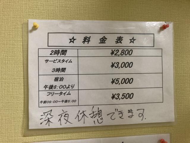 ホテル トキ(鹿嶋市/ラブホテル)の写真『きじ　料金表』by まさおJリーグカレーよ