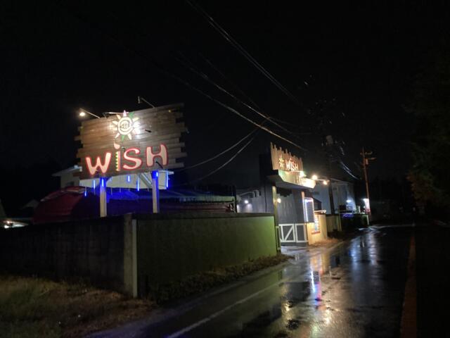 WISH（ウイッシュ）(下妻市/ラブホテル)の写真『夜の外観』by まさおJリーグカレーよ