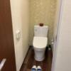 K Slit（ケイスリット）(船橋市/ラブホテル)の写真『507号室　トイレ』by ターボー⤴️