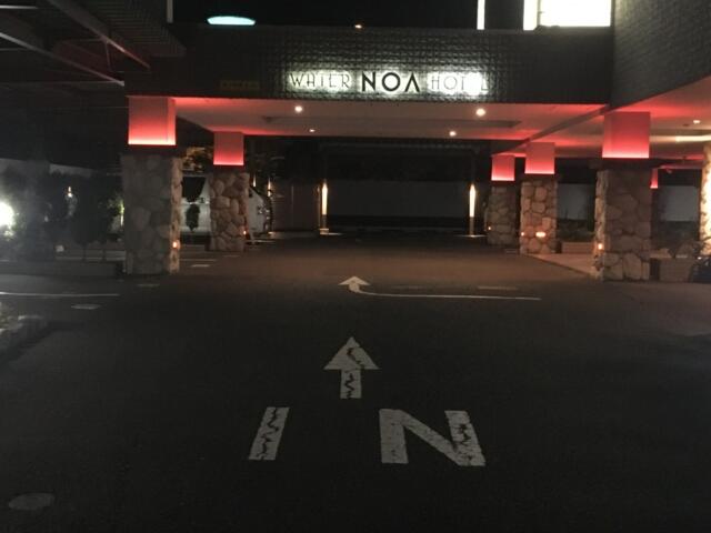 ウォーターホテルNOA(深谷市/ラブホテル)の写真『駐車場』by あらび