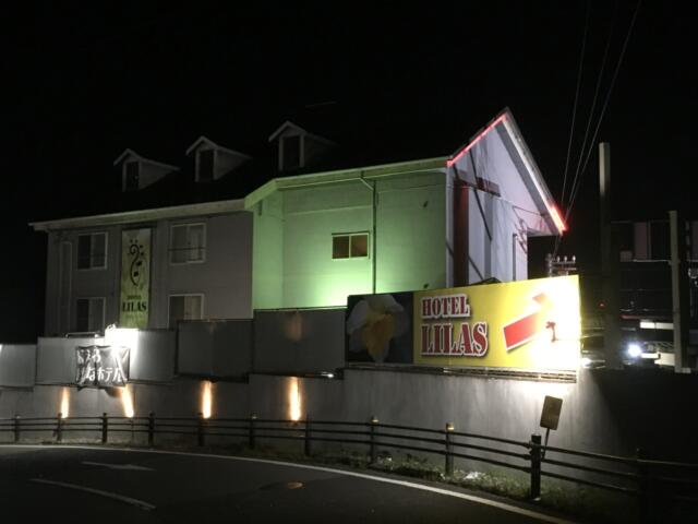 HOTEL LILAS（リラ）(高崎市/ラブホテル)の写真『夜の外観』by あらび