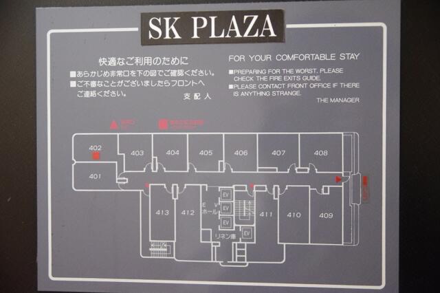 HOTEL SK PLAZA（エスケープラザ）(渋谷区/ラブホテル)の写真『402号室　避難経路図』by マーケンワン