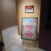 HOTEL SARA petit(サラプチ)(宮代町/ラブホテル)の写真『GW料金の告知板です。(24,5)』by キジ