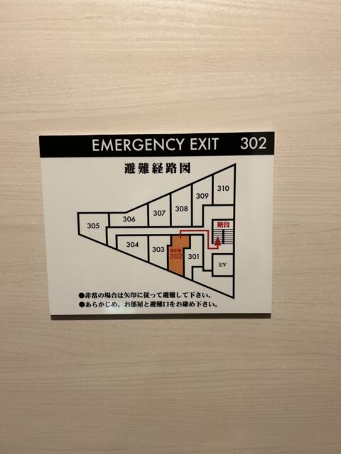 HOTEL HERME（エルメ）(渋谷区/ラブホテル)の写真『302号室　避難経路図』by 神戸のりんごちゃん