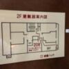 オリオン(立川市/ラブホテル)の写真『208号室（避難路案内図）』by ＪＷ