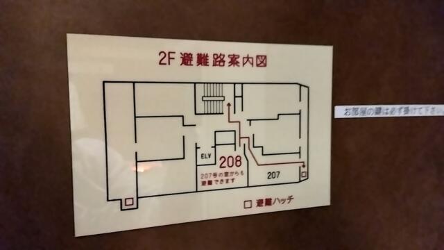 オリオン(立川市/ラブホテル)の写真『208号室（避難路案内図）』by ＪＷ