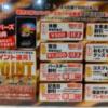 ホテル ユニオン(旭川市/ラブホテル)の写真『ホテルの会員カードの説明（リップローズ系列で使えるカード）』by t0m0