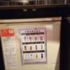 ホテル ユニオン(旭川市/ラブホテル)の写真『208号室 そのほか設備（飲み物の自動販売機と消臭剤）』by t0m0