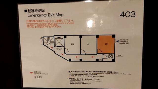 HOTEL OPERA (オペラ)(新宿区/ラブホテル)の写真『403号室（避難経路図）』by ＪＷ