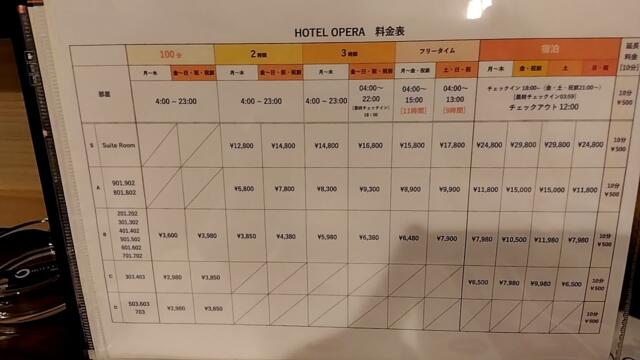 HOTEL OPERA (オペラ)(新宿区/ラブホテル)の写真『料金表（403は設備も料金設定もレンタルルームのよう）』by ＪＷ