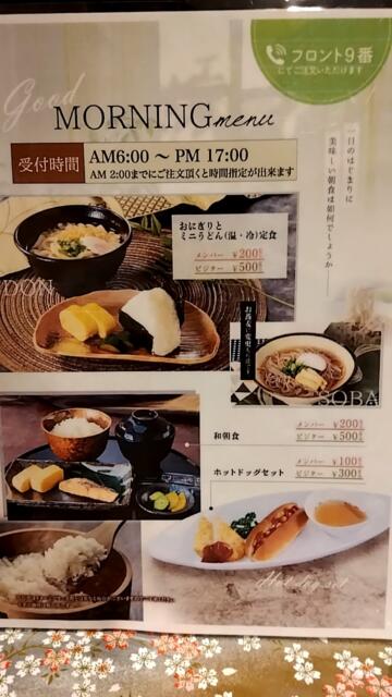 HOTEL OPERA (オペラ)(新宿区/ラブホテル)の写真『朝食の案内』by ＪＷ