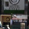 HOTEL OPERA (オペラ)(新宿区/ラブホテル)の写真『昼の入口（のれんの奥）』by ＪＷ