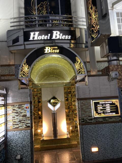 HOTEL Bless（ブレス)(新宿区/ラブホテル)の写真『ホテル外観②』by yamasada5