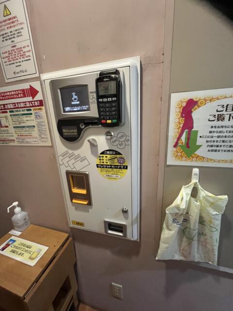 ホテル ア・パッション(浜松市/ラブホテル)の写真『15号室　精算機』by ま〜も〜る〜