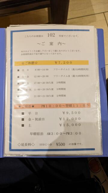 オリオン(立川市/ラブホテル)の写真『102号室、料金表』by 爽やかエロリーマン