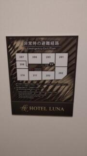 HOTEL LUNA MODERN 桜ノ宮(大阪市/ラブホテル)の写真『210号室、避難経路図』by Sparkle