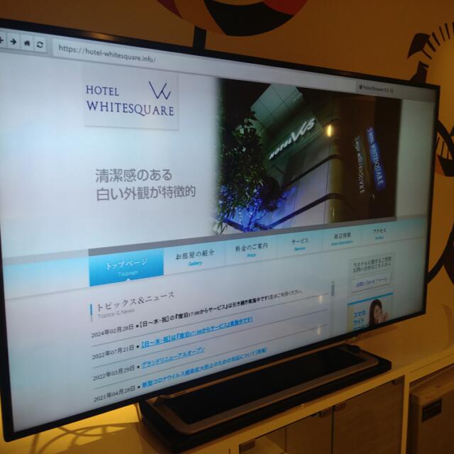 ホワイトスクエア(船橋市/ラブホテル)の写真『303号室　テレビ』by どらねこどらどら