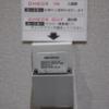 HOTEL 1.10.1(渋谷区/ラブホテル)の写真『32号室　ソケットに入ったカードキー』by マーケンワン