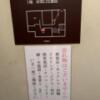 ルミネンホテル蒲田(大田区/ラブホテル)の写真『101号室　非常口位置図』by 神戸のりんごちゃん