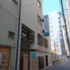 HOTEL WILL BASE 浅草店(台東区/ラブホテル)の写真『昼の外観西側①です。』by キジ