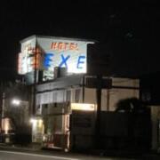 HOTEL EXE（エグゼ）蓮田(全国/ラブホテル)の写真『昼の外観』by まさおJリーグカレーよ