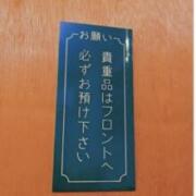 ニューアリス(全国/ラブホテル)の写真『注意書き』by しょうぴい