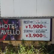 RaVello （ラヴァエロ）(全国/ラブホテル)の写真『昼の外観①』by Sparkle
