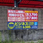 ホテル 銀巴里倶楽部(北九州市八幡西区/ラブホテル)の写真『インフォメーション②』by Sparkle