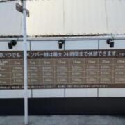 おひるねラッコ八幡店(全国/ラブホテル)の写真『昼の外観①』by Sparkle