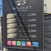 HOTEL BOUQUET（ブーケ）(全国/ラブホテル)の写真『昼の外観①』by Sparkle