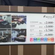 HOTEL Z (ホテル ゼット)(北九州市八幡西区/ラブホテル)の写真『インフォメーション』by Sparkle
