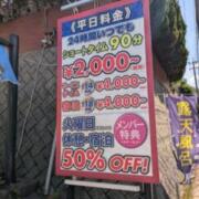 HOTEL Sen(セン)(水巻町/ラブホテル)の写真『インフォメーション』by Sparkle